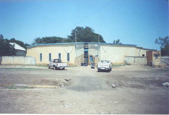 مدرسة مدني الثانوية للبنين