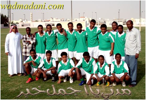 بابكر جلال " باركو" الثالث من اليمين جالساً مع فريق أمل السودان ضد ناشئ فريق الشباب السعودي -2007م