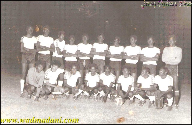 الأهلي ود مدني ضد هلال نيالا  دوري السودان في 3/11/1978م ود مدني  يظهر الكابتن دامبا جالساً من اليمين 